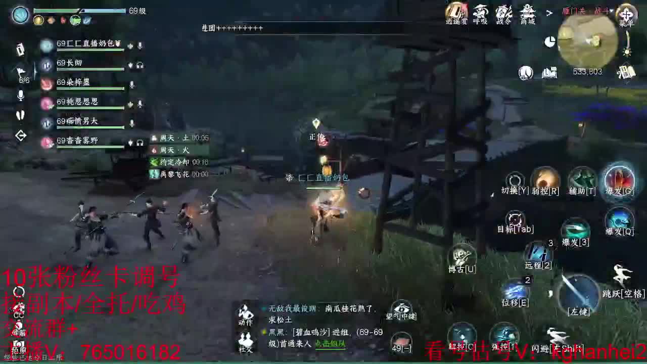 看调碎梦神相素问接各种 第12段