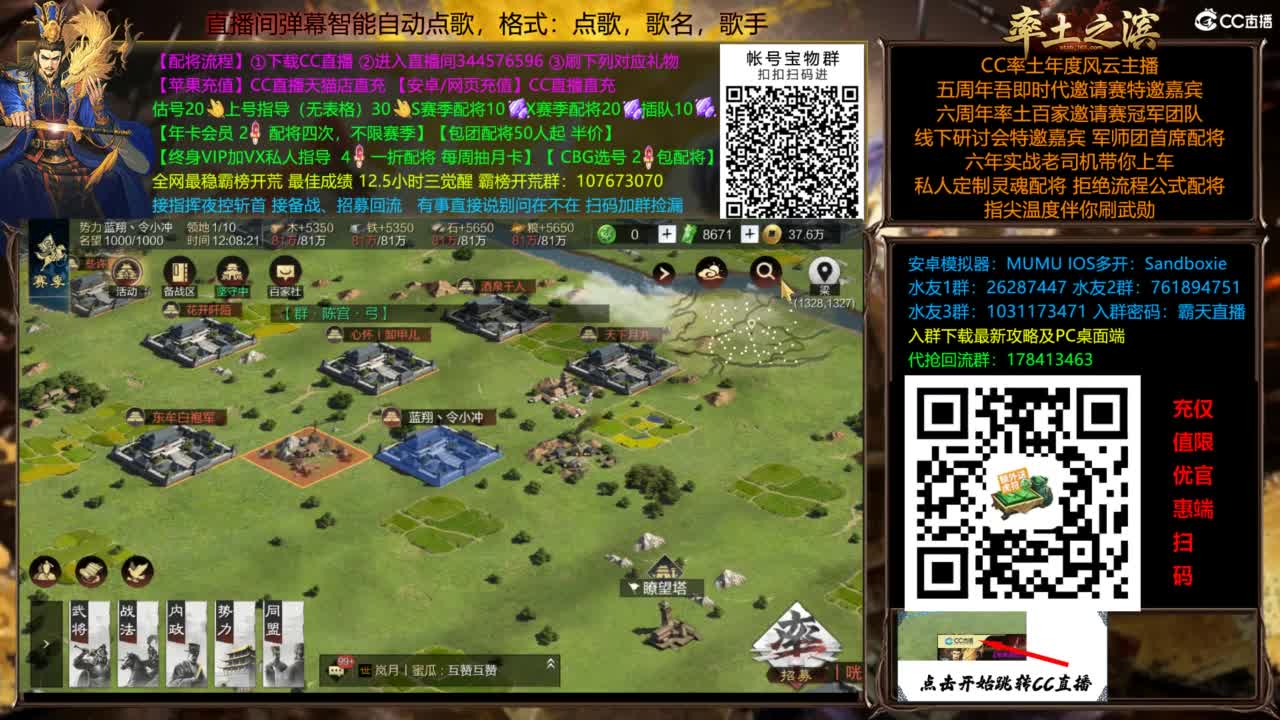 全场半价双节快乐 第6段