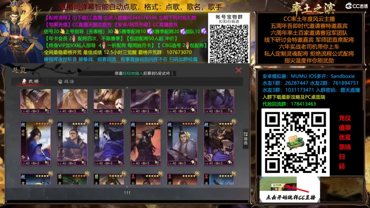 全场半价双节快乐 第9段