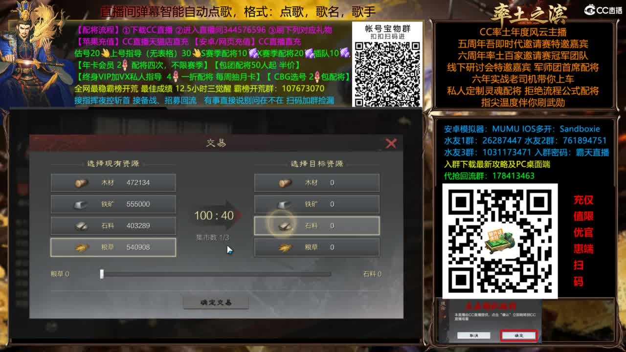 全场半价双节快乐 第11段