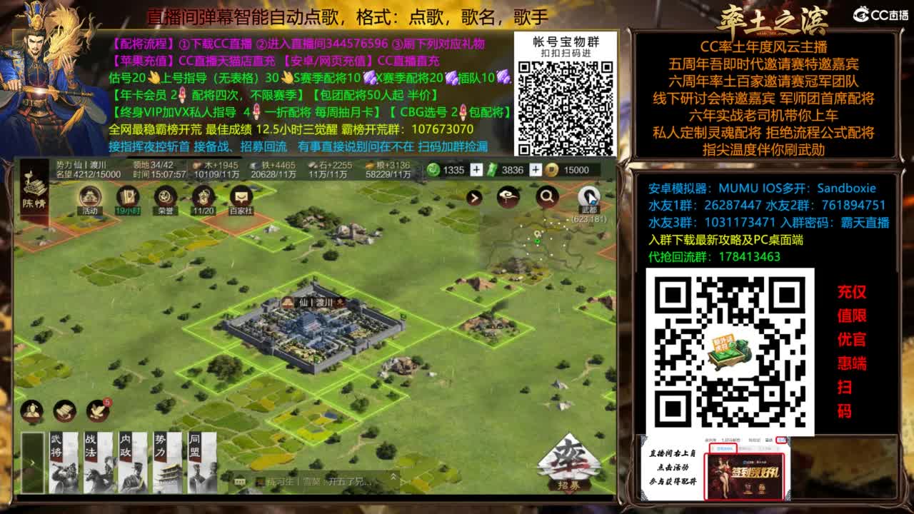 全场半价双节快乐 第12段