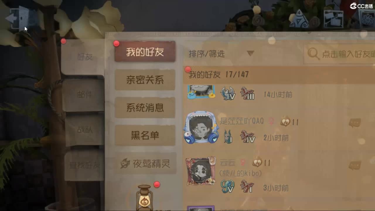一天一夜 第1段