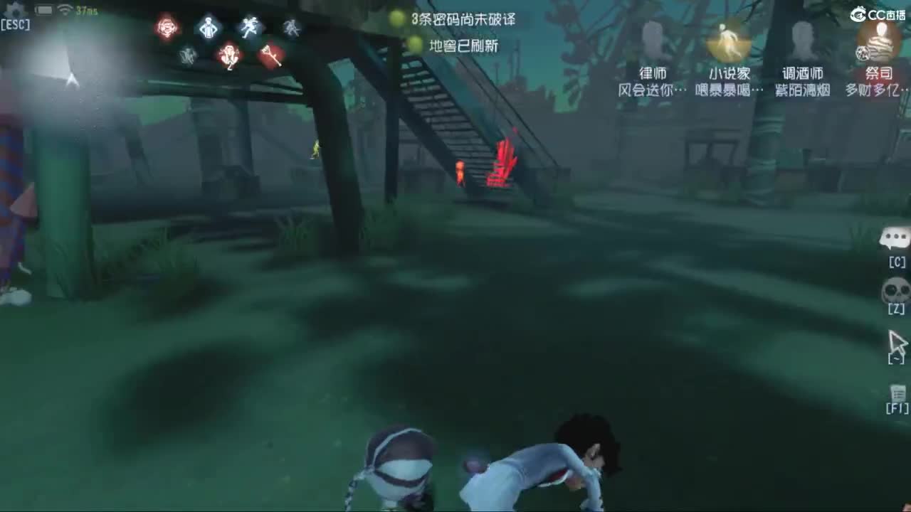 一天一夜 第3段