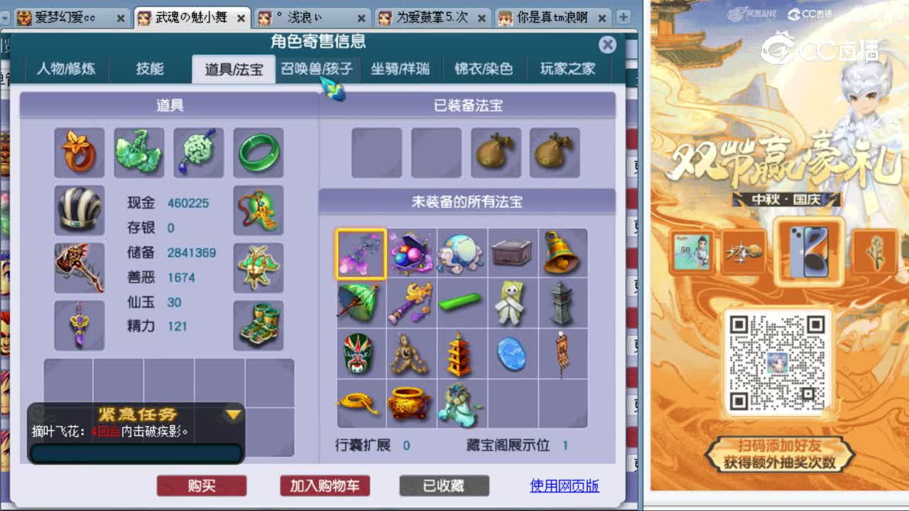 cc_capture_20231003170238