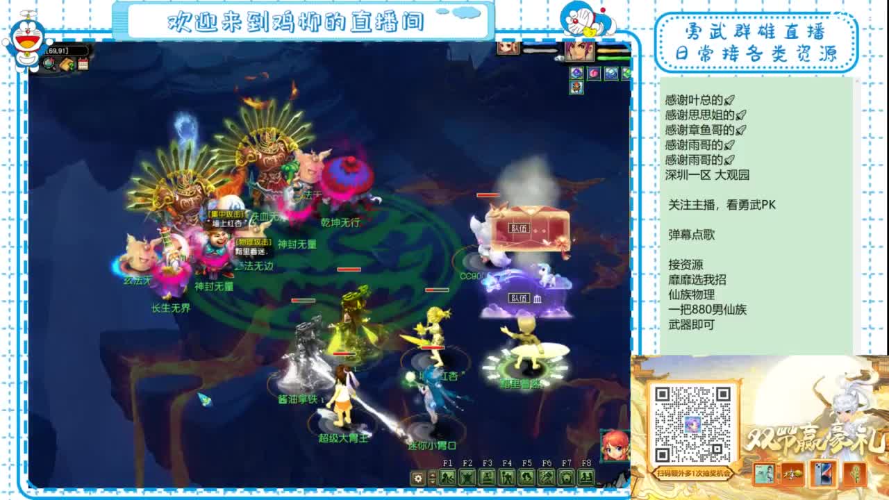 勇武群雄招物理！等个分组！ 第1段