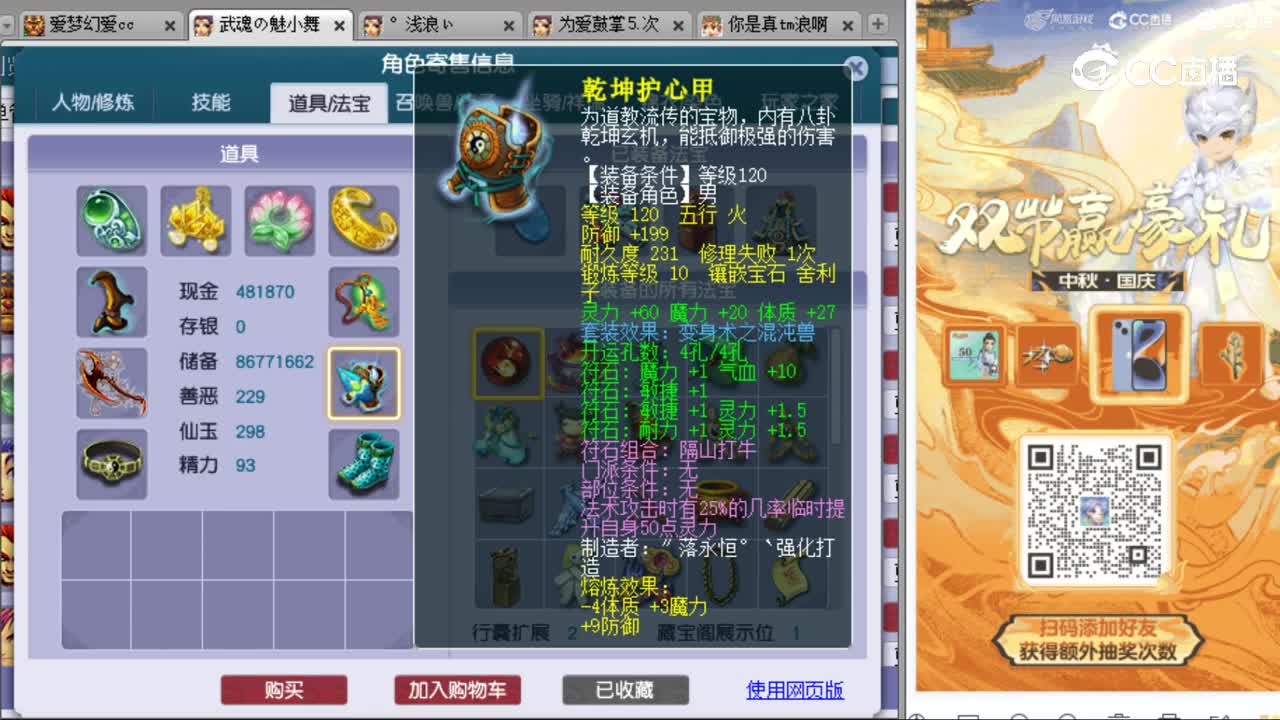cc_capture_20231003170756