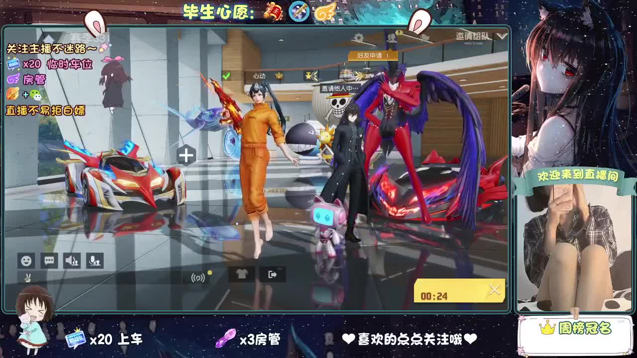 你人怪好的 第12段