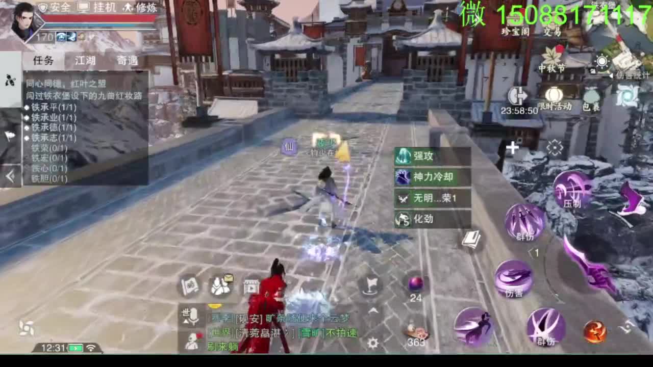 别问 都会 都接 第4段