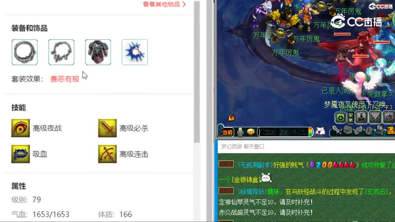 cc_capture_20231003171914