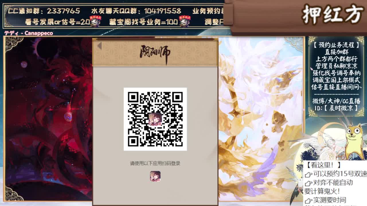 对弈竞猜看右上角 第10段