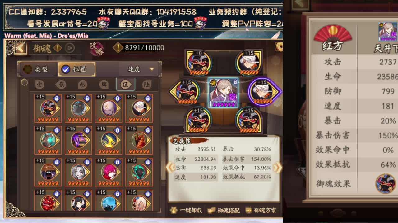 对弈竞猜看右上角 第12段