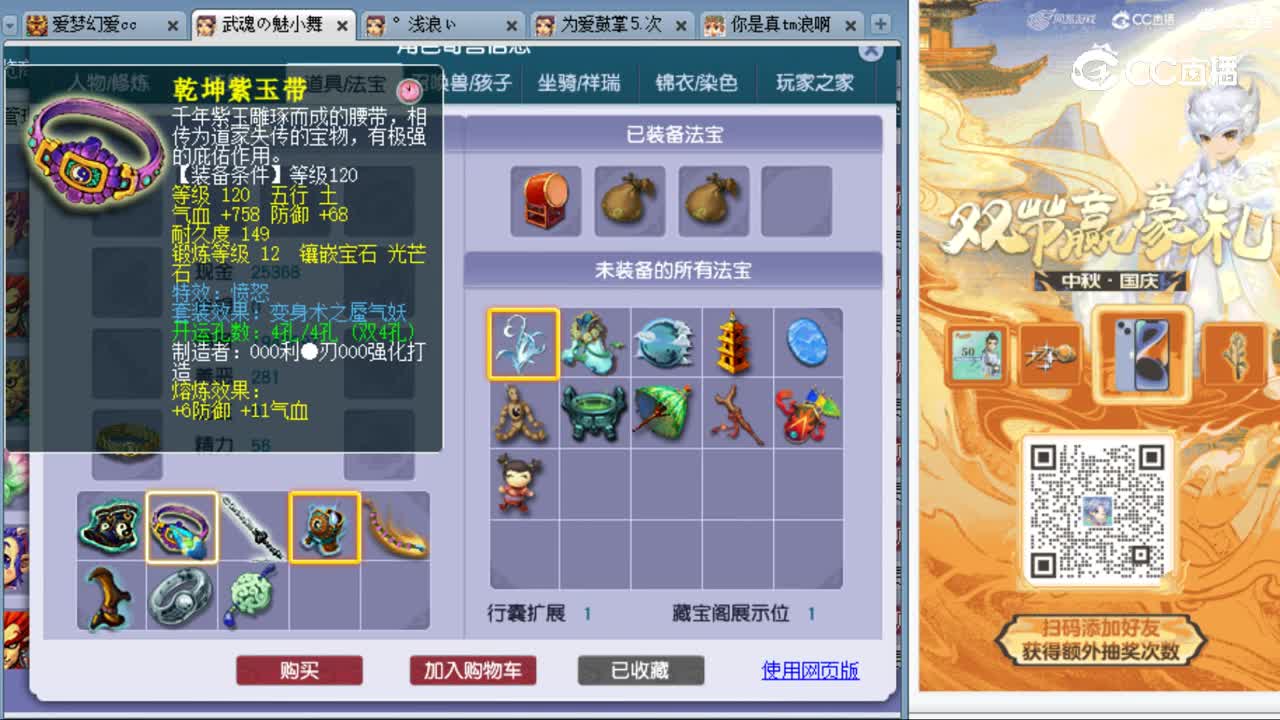 cc_capture_20231003173702