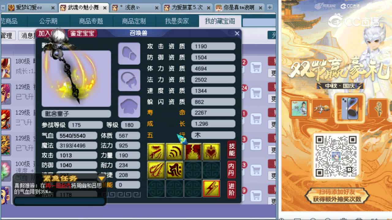 cc_capture_20231003174916
