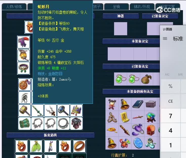 69南阳府677普陀山