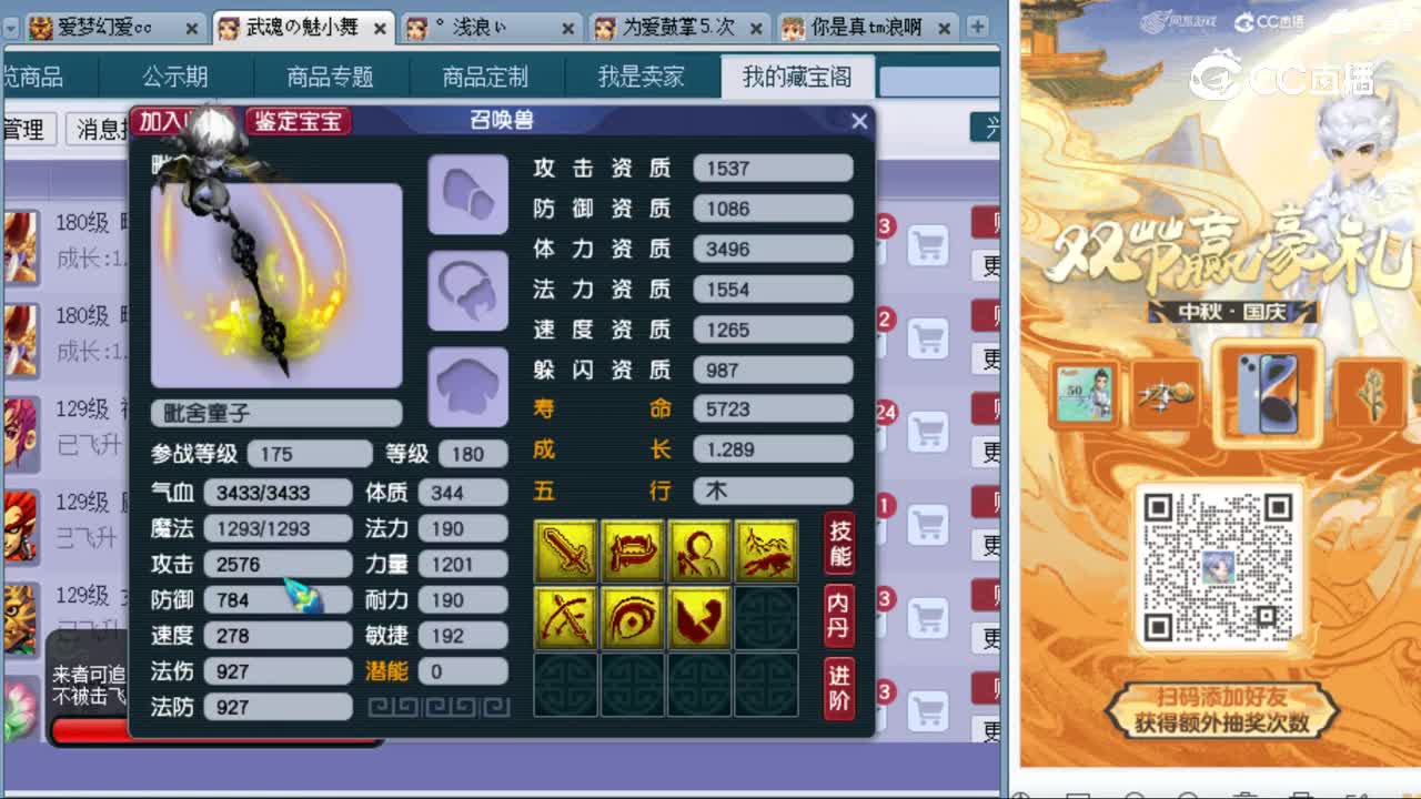 cc_capture_20231003175325
