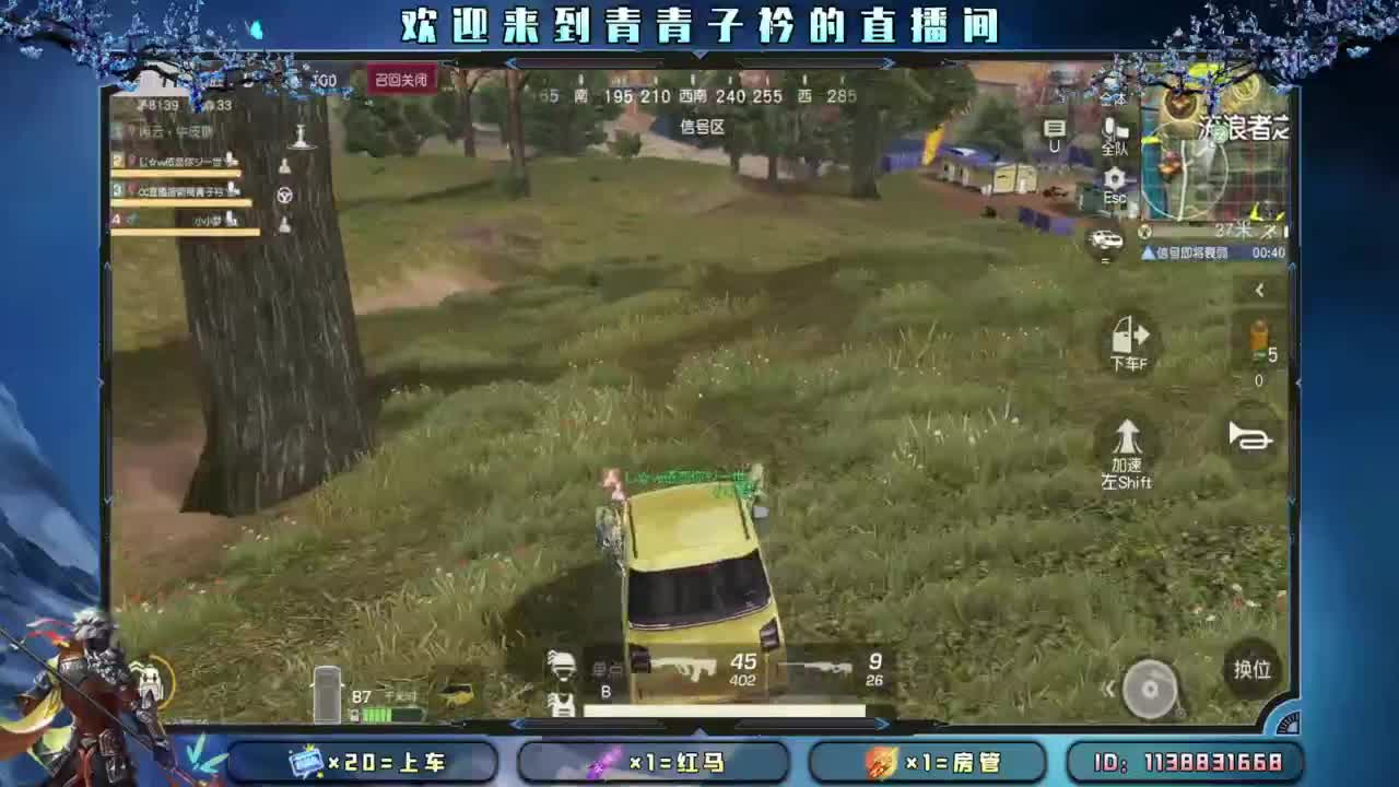 十月 希望的开始。 第6段