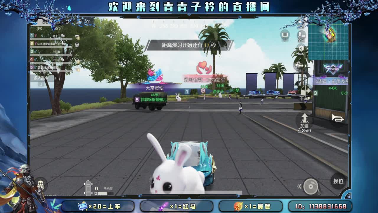 十月 希望的开始。 第7段