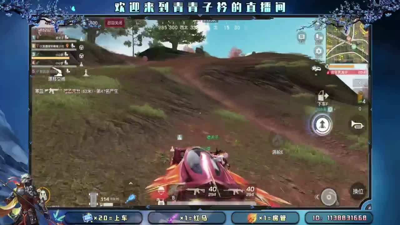 十月 希望的开始。 第8段