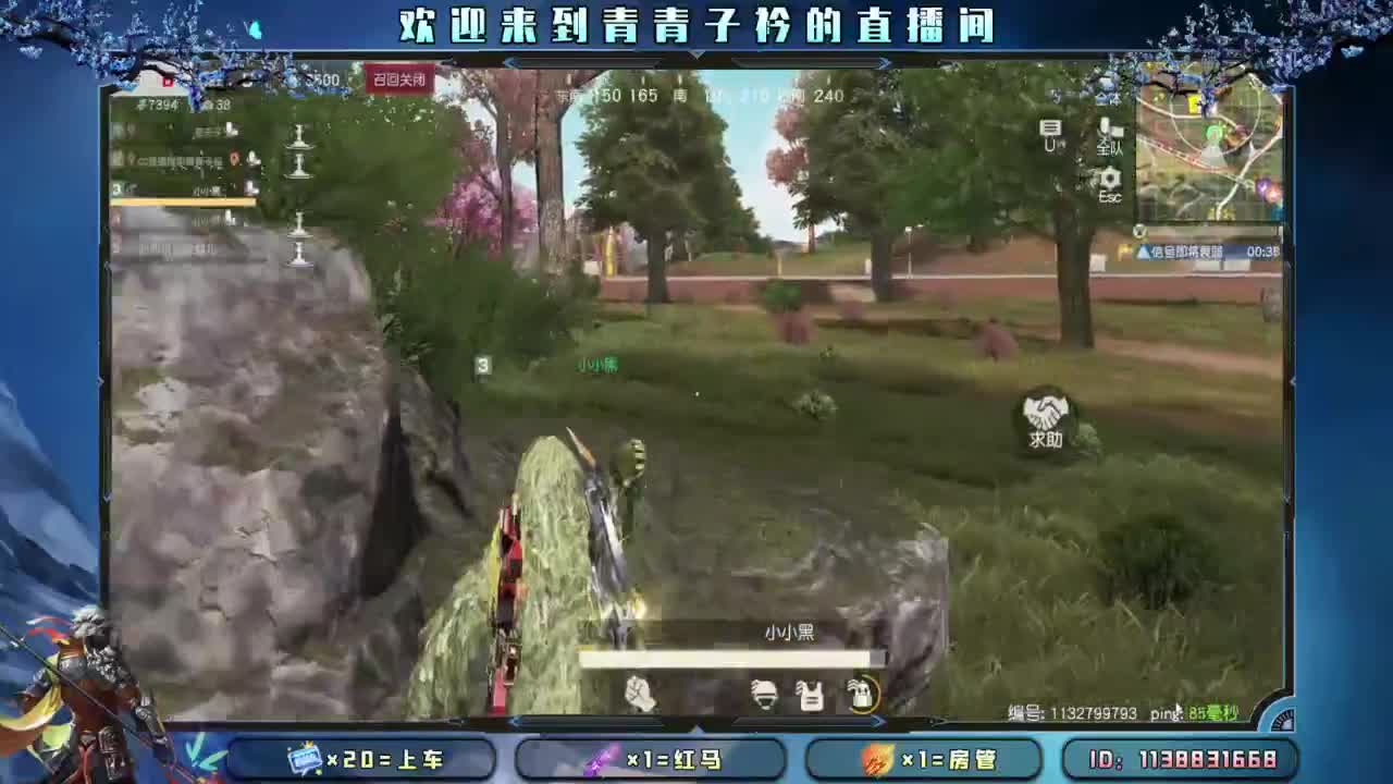 十月 希望的开始。 第9段