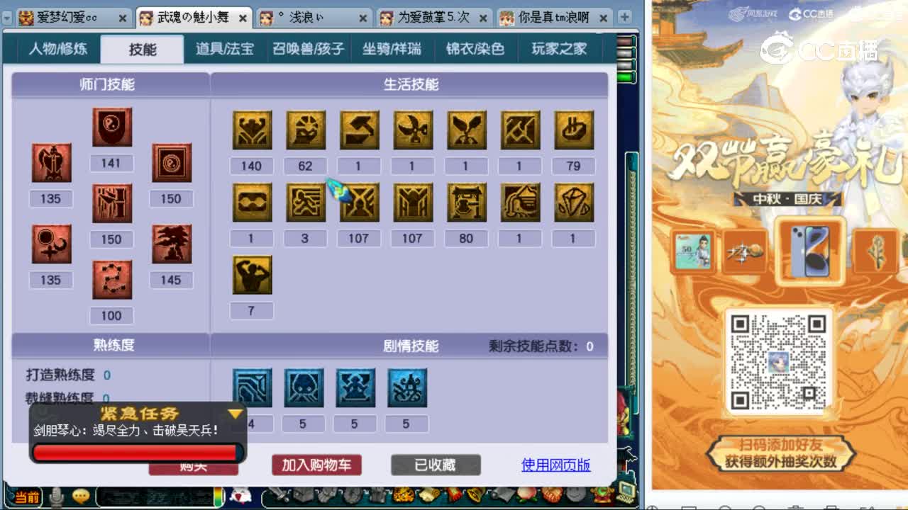 cc_capture_20231003175956