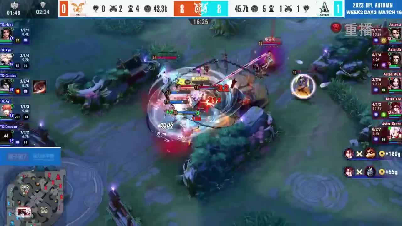 《决战！平安京》OPL秋季赛 第12段