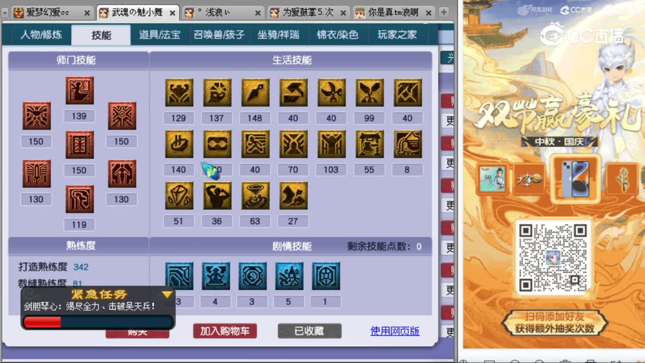 cc_capture_20231003180445