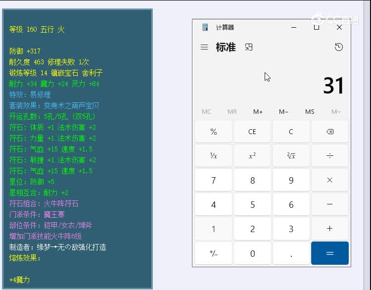 160女衣