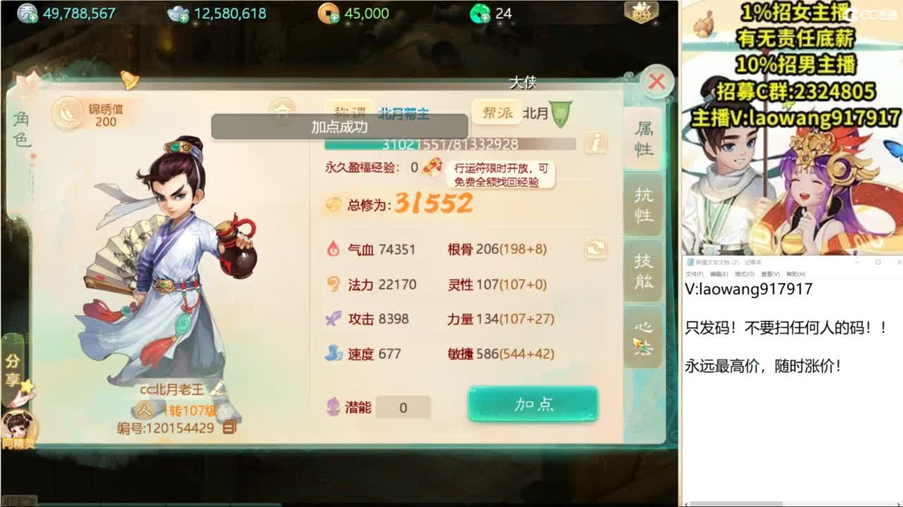 中秋快乐！ 第1段