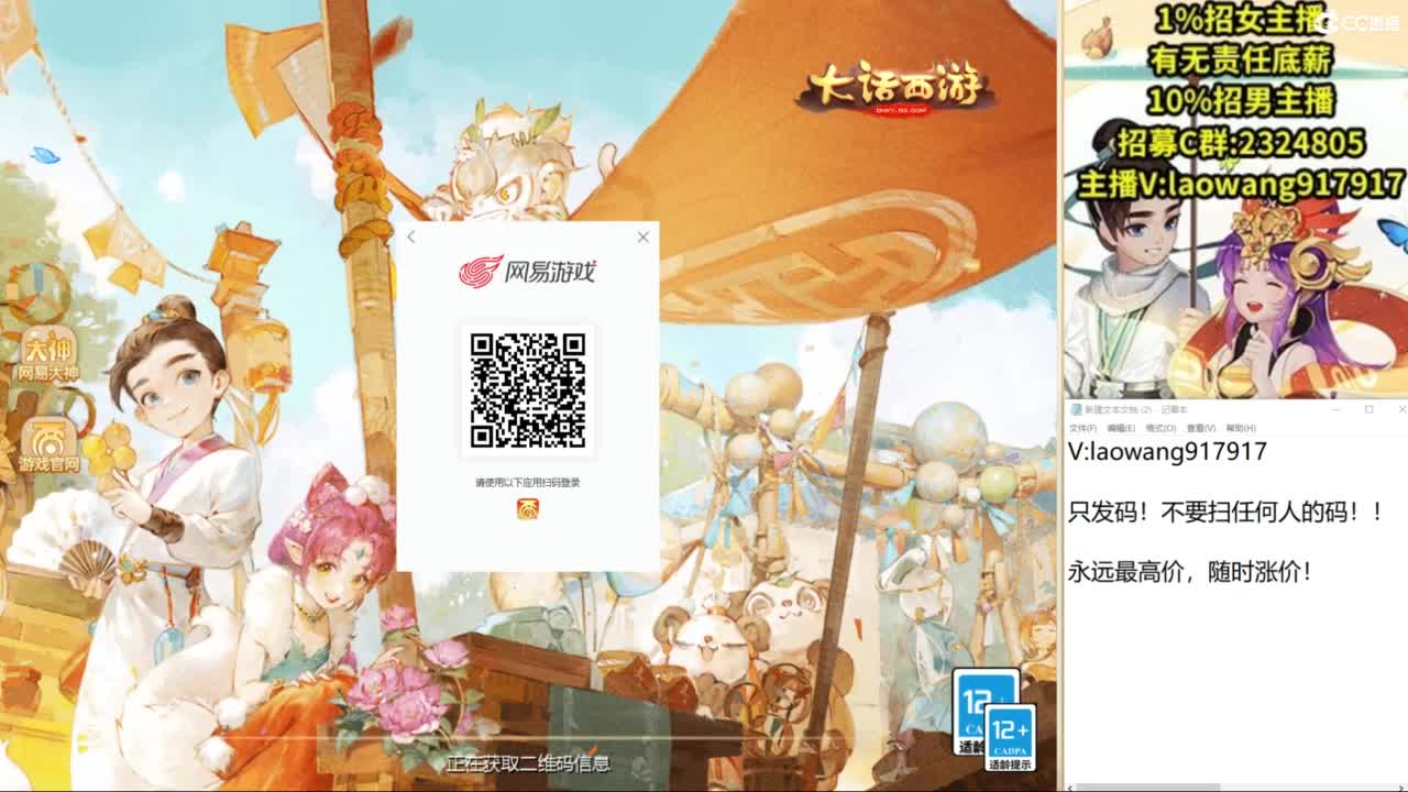 中秋快乐！ 第3段