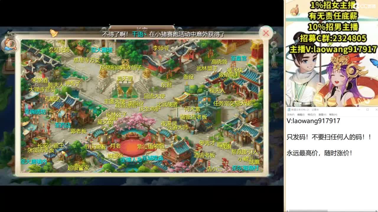 中秋快乐！ 第4段