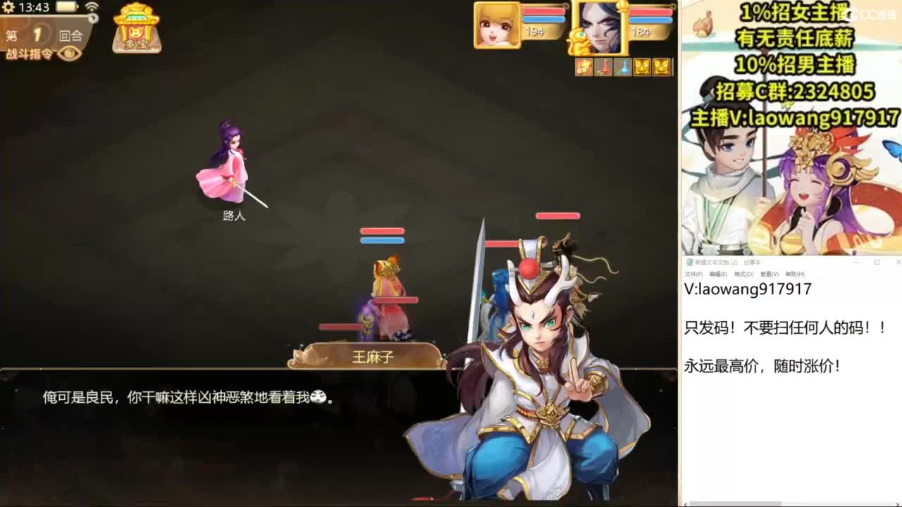 中秋快乐！ 第5段