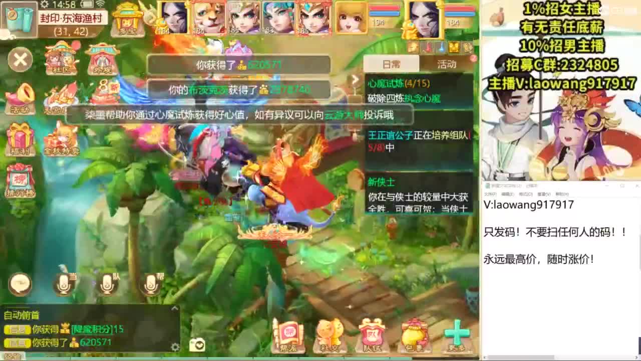 中秋快乐！ 第7段