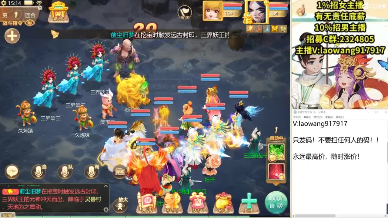 中秋快乐！ 第8段