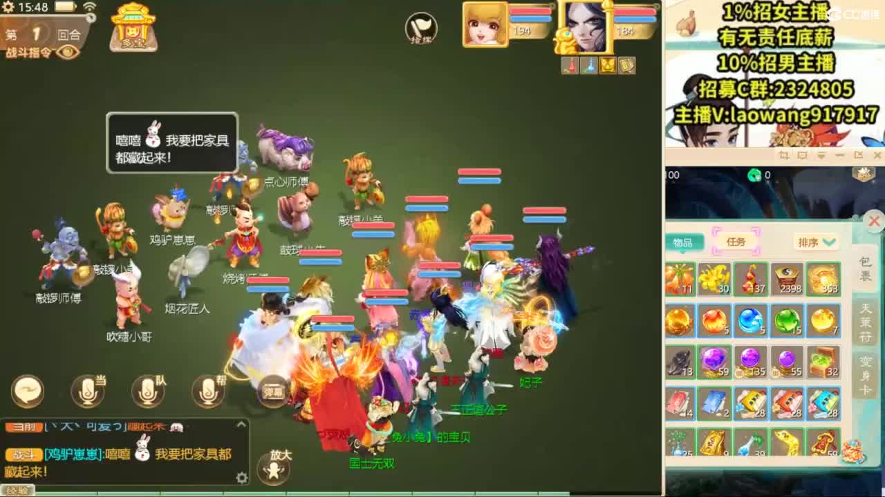 中秋快乐！ 第9段