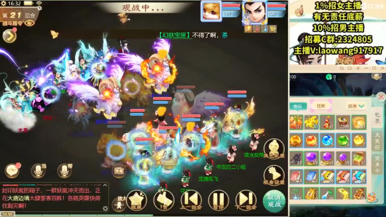 中秋快乐！ 第10段