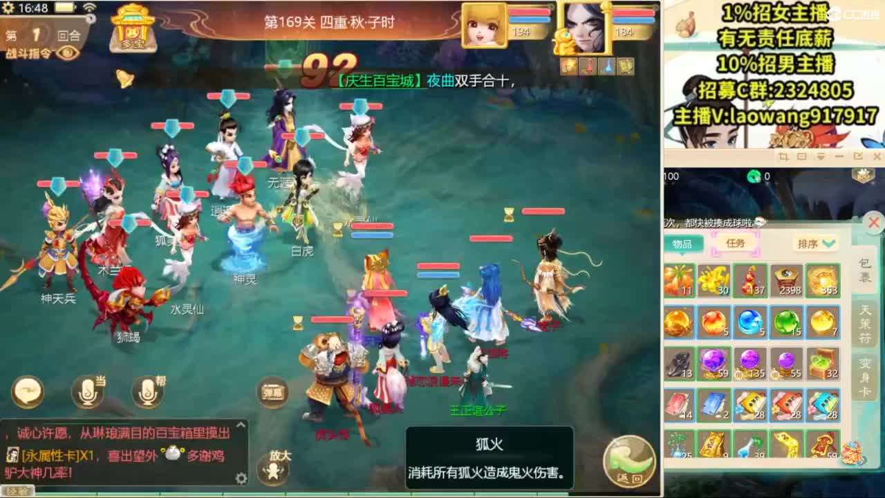 中秋快乐！ 第11段