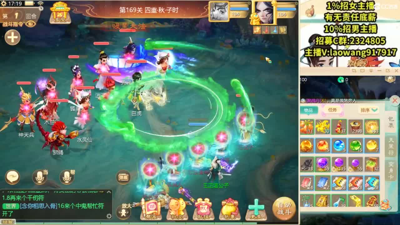 中秋快乐！ 第12段