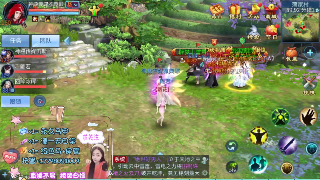 接托管-接资源 第3段