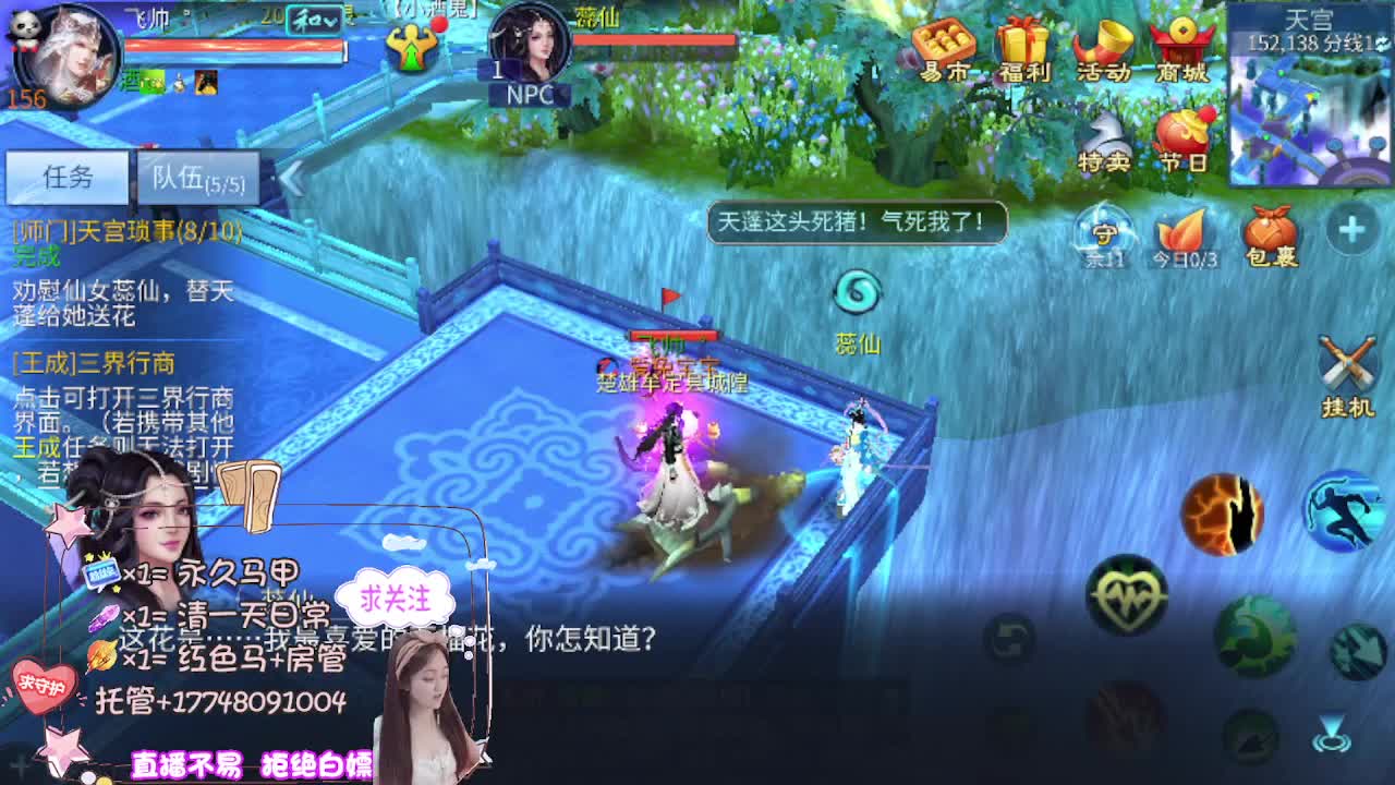 接托管-接资源 第4段