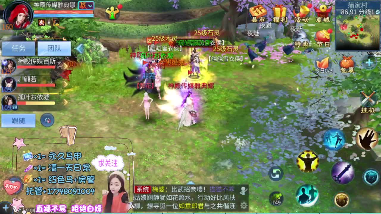 接托管-接资源 第5段