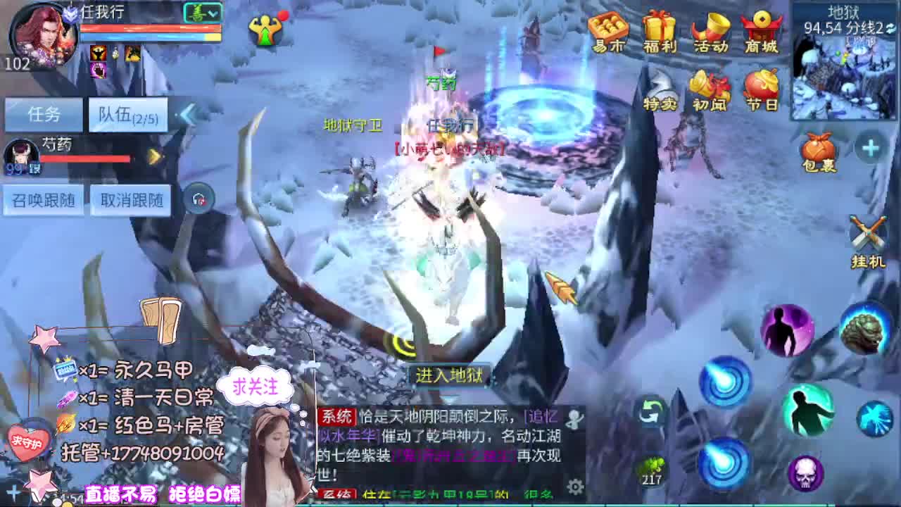 接托管-接资源 第7段