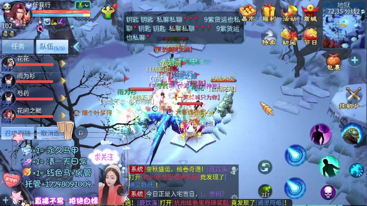 接托管-接资源 第8段