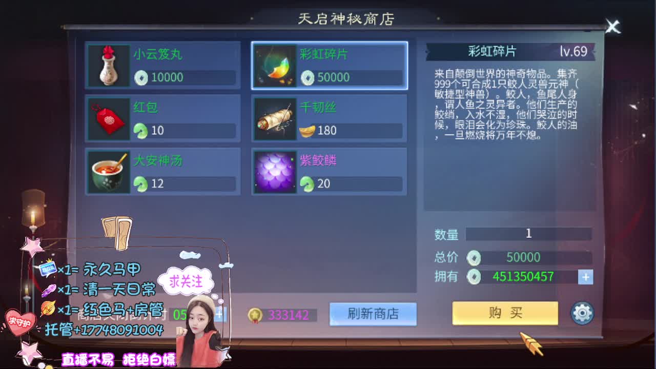 接托管-接资源 第9段