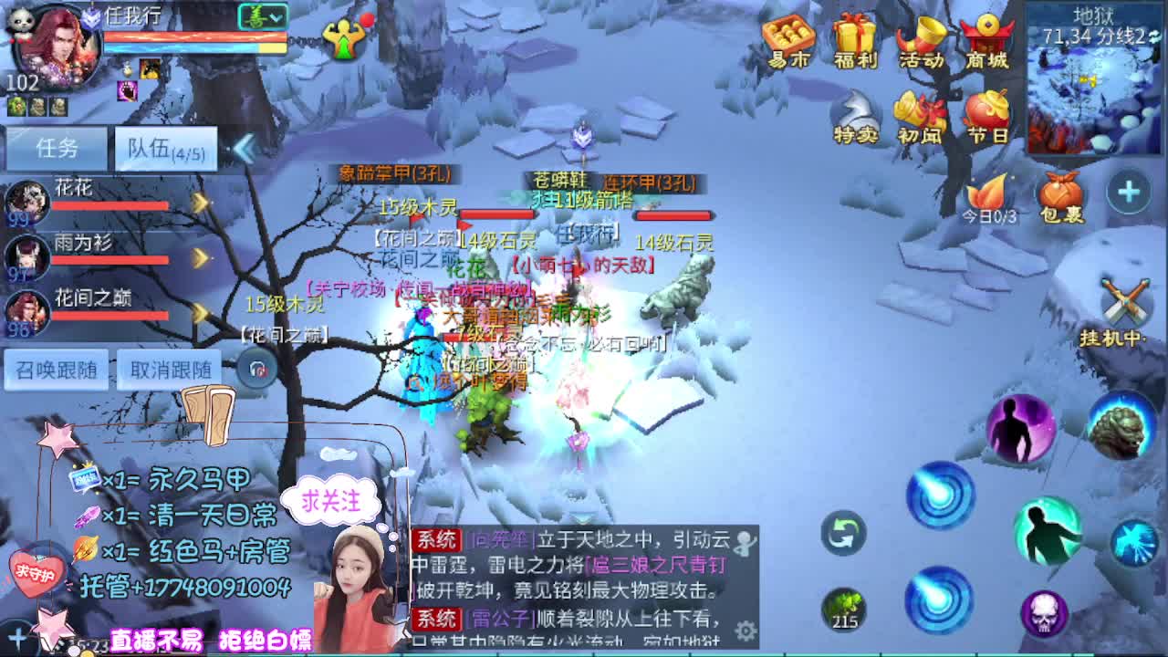 接托管-接资源 第10段