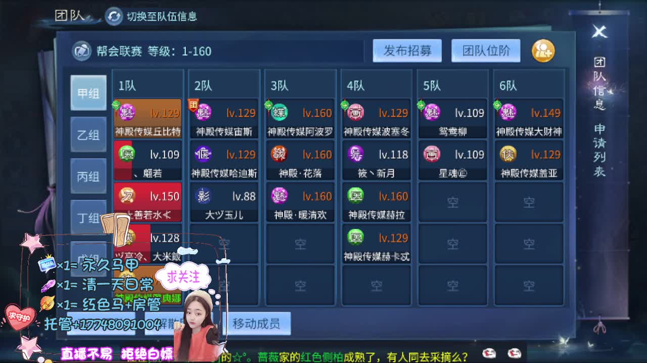 接托管-接资源 第11段