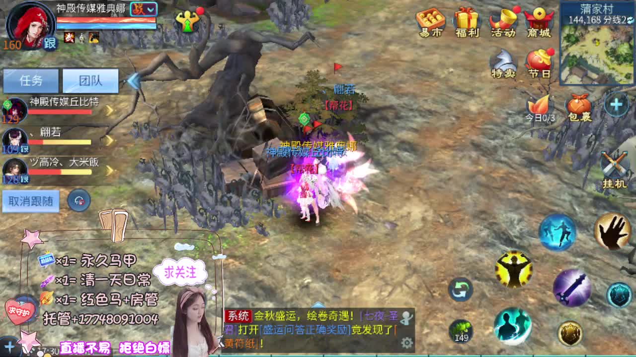 接托管-接资源 第12段