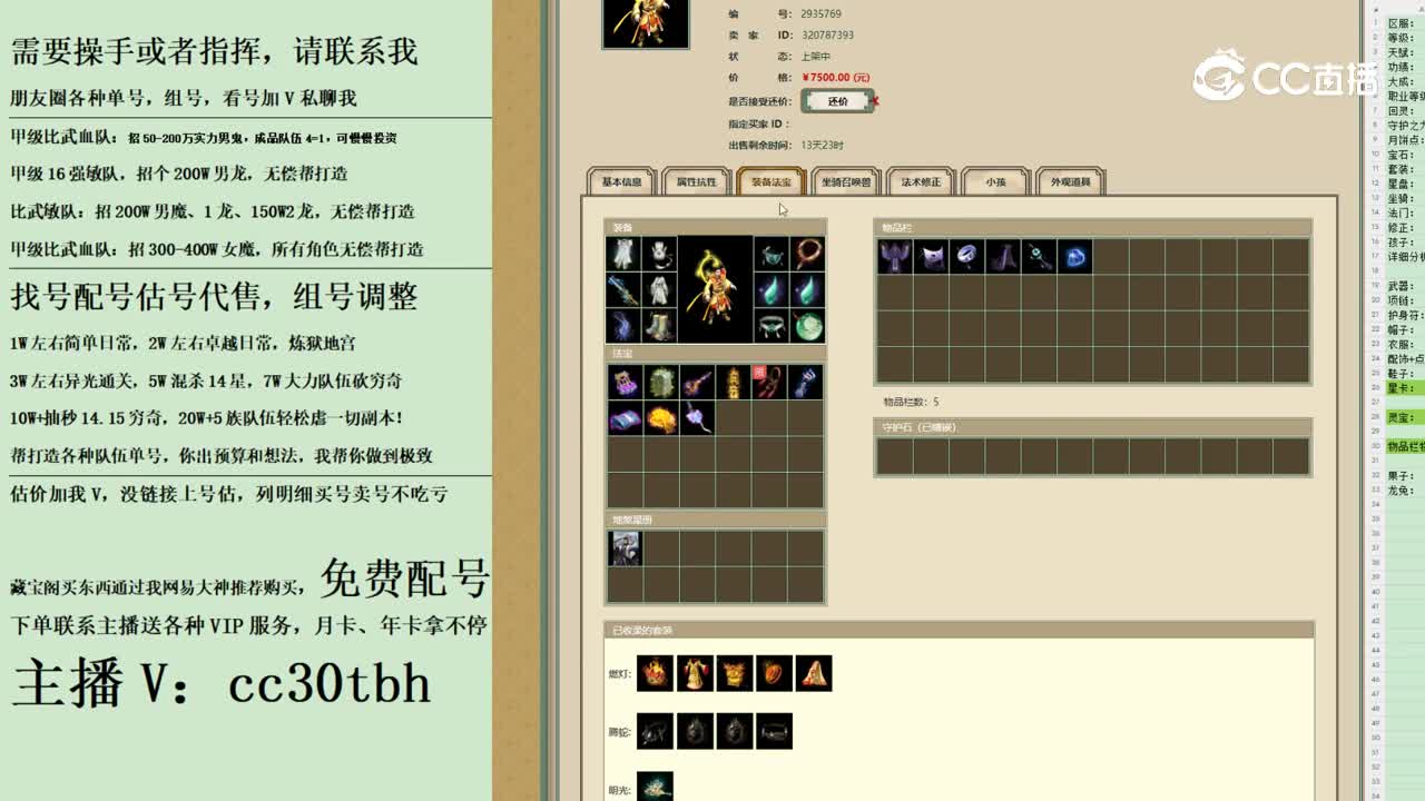 2023-10-03 18-46-22男仙
