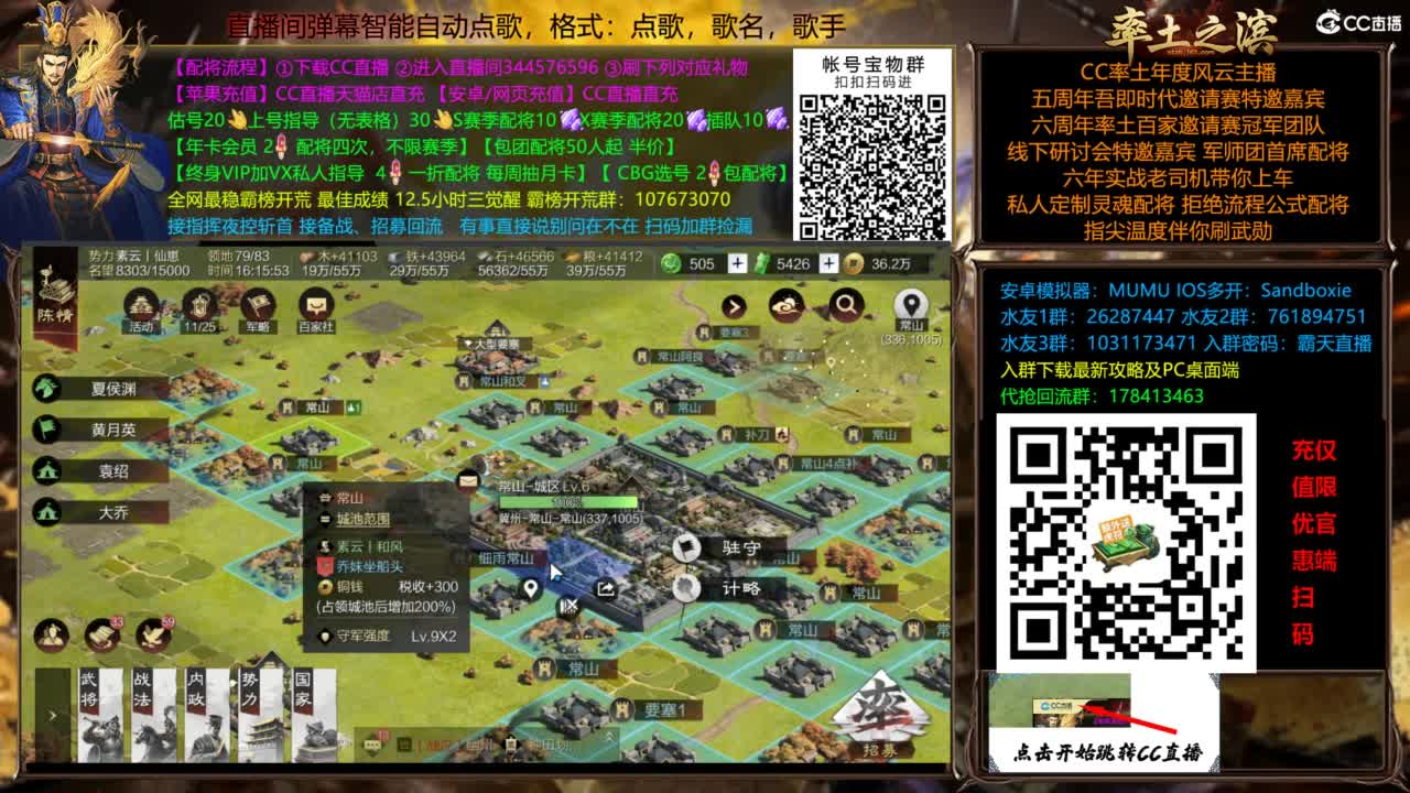 全场半价双节快乐 第2段