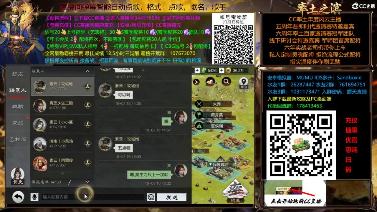 全场半价双节快乐 第3段