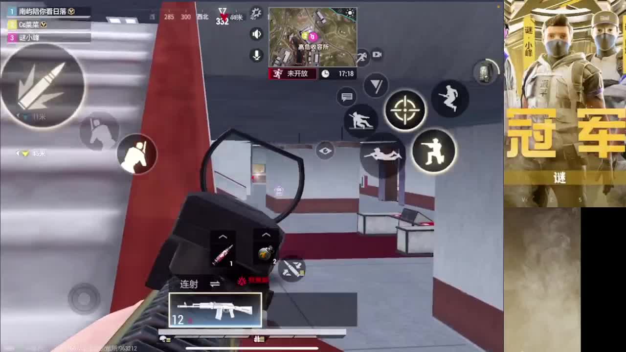 接护 接段 第10段